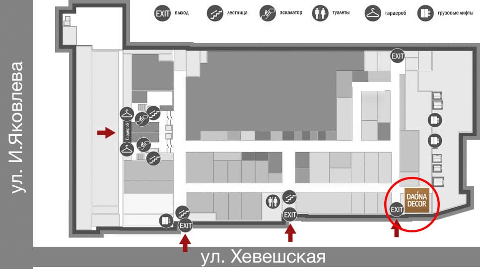 Мтв Список Магазинов